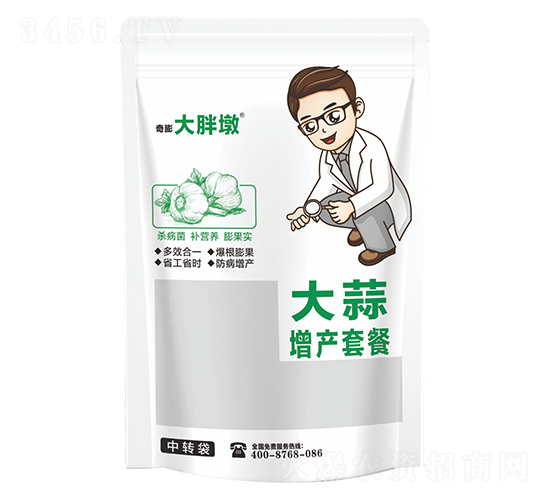 大蒜增產(chǎn)方案-瀚正益農(nóng)