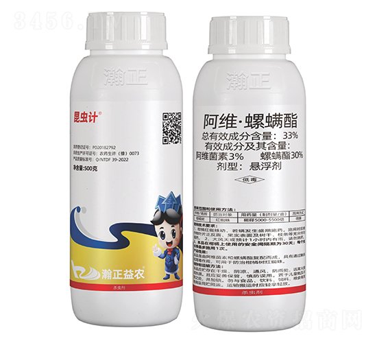 33%阿維·螺螨酯懸浮劑-昆蟲計-瀚正益農(nóng)