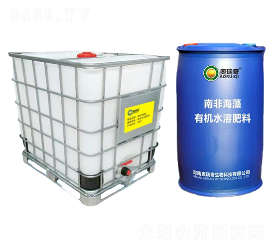 南非海藻有機(jī)水溶肥料-奧瑞奇