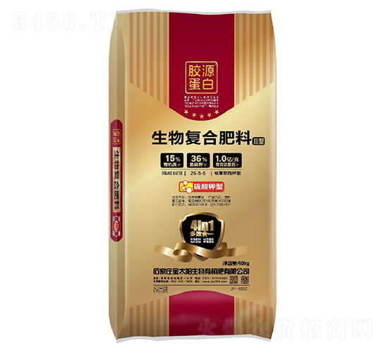 生物復(fù)合肥料Ⅲ型26-5-5-金太陽(yáng)