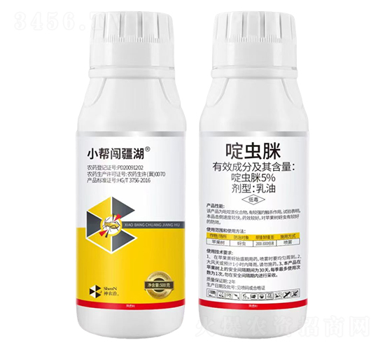 5%啶蟲(chóng)脒-小幫闖疆湖-趣農(nóng)農(nóng)業(yè)
