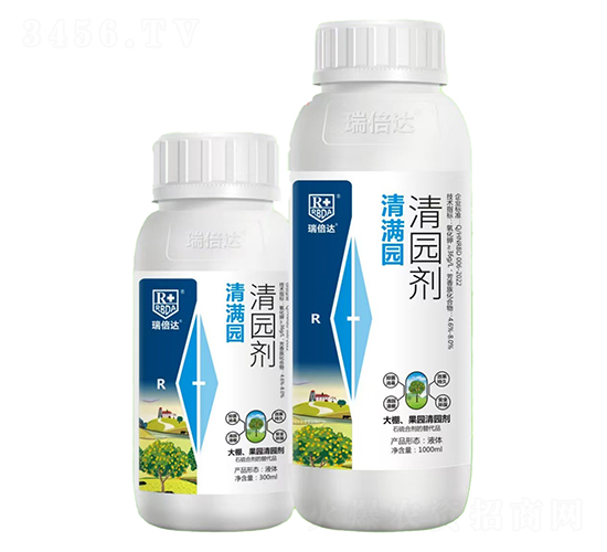 清園劑-清滿園-瑞倍達