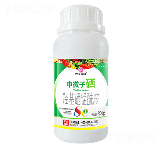 羥基硒錳酰胺-中微子硒-農夫稼園