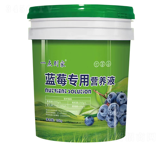 藍莓專用營養(yǎng)液-一點到家-康佰微
