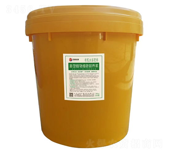 新型植物細(xì)胞營(yíng)養(yǎng)素-百德生物