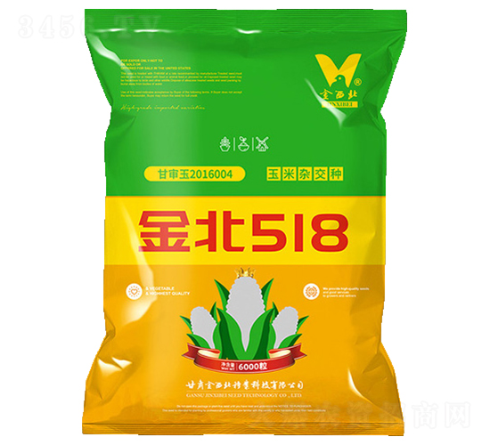 金北518-玉米種子-金西北種業(yè)