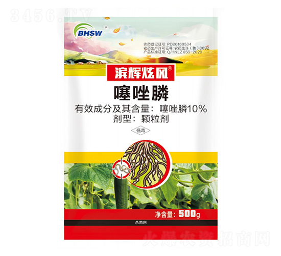 10%噻唑膦磚燒陶土顆粒劑-濱輝炫風(fēng)-濱輝生物