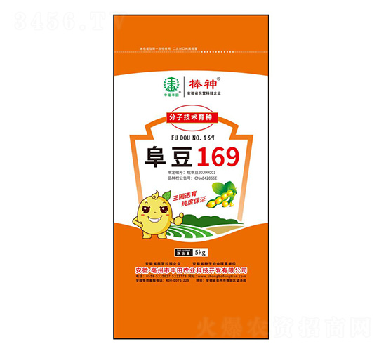 阜豆169大豆種子-豐田農(nóng)業(yè)