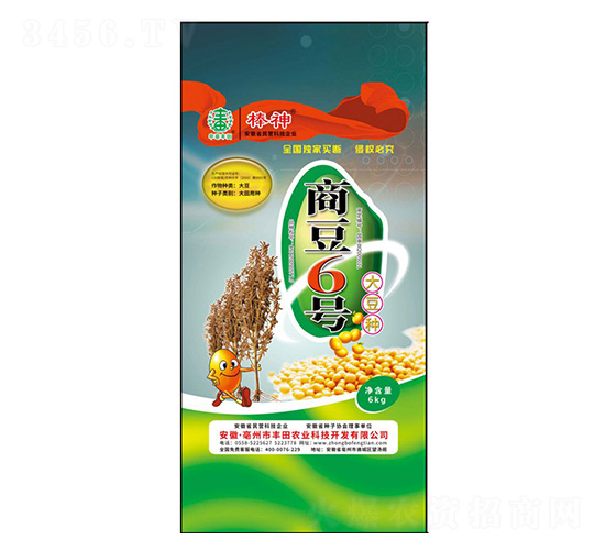 商豆6號大豆種-豐田農(nóng)業(yè)