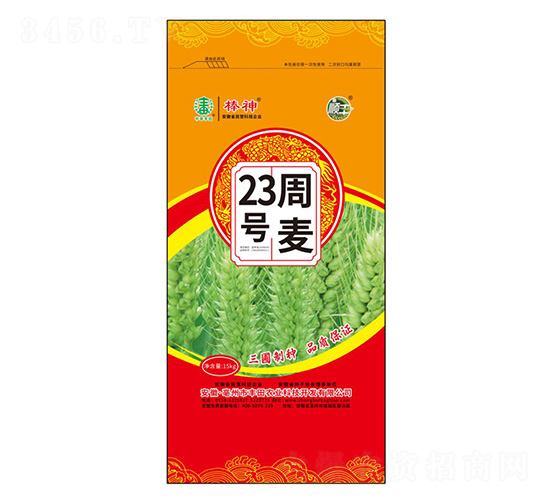 周麥23號(hào)小麥種子-豐田農(nóng)業(yè)