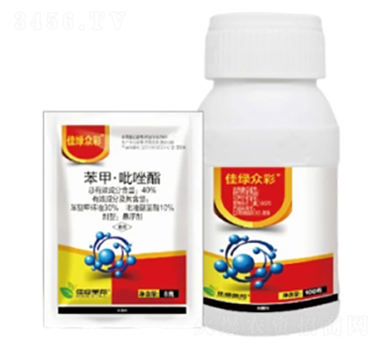 40%苯甲·吡唑酯懸浮劑-佳綠眾彩-美邦化工