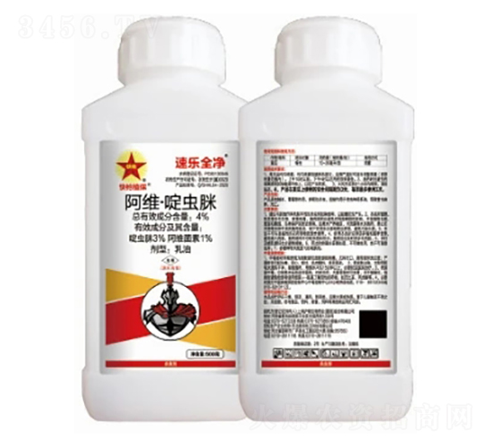 4%阿維·啶蟲脒乳油-速樂全凈-美邦化工