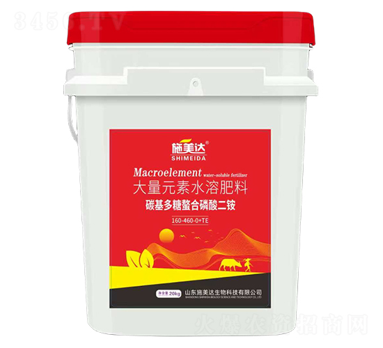 碳基多糖螯合磷酸二銨大量元素水溶肥料160-460-0+TE-施美達(dá)