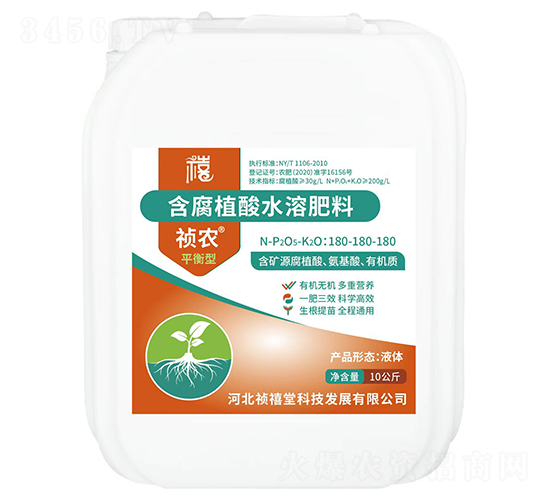 平衡型含腐植酸水溶肥料-禎農(nóng)-禎禧堂
