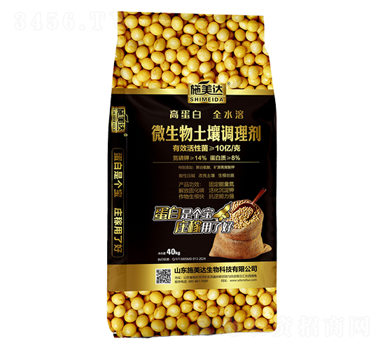 微生物土壤調(diào)理劑-施美達