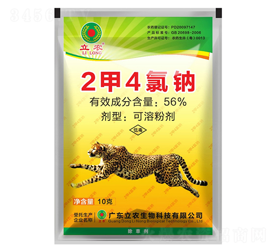 2��4���c-�V�|���r(n��ng)