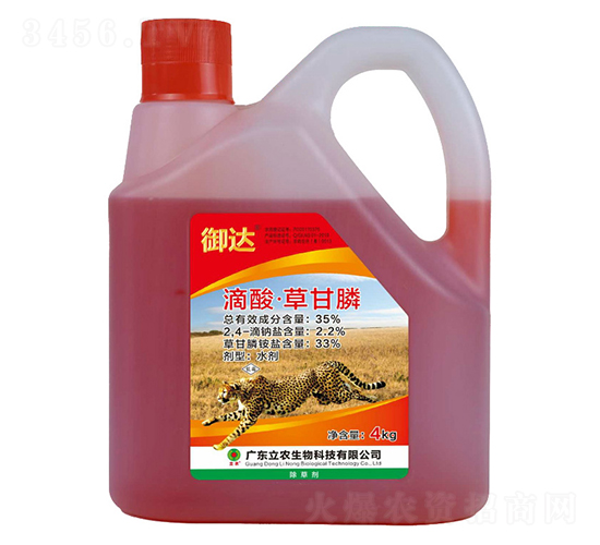 35%����ݸ�좣��tˎˮ��-���_(d��)-�V�|���r(n��ng)