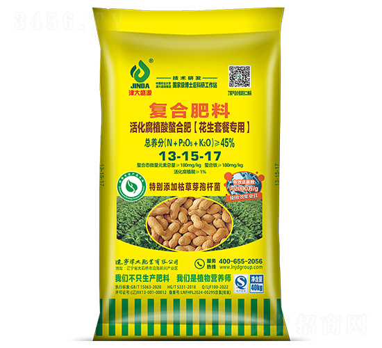 活化腐植酸螯合肥【花生套餐專用】13-15-17-津大盛源