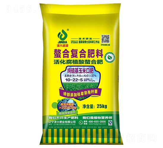 活化腐植酸螯合肥【純硫基玉米口肥】10-22-5-津大盛源