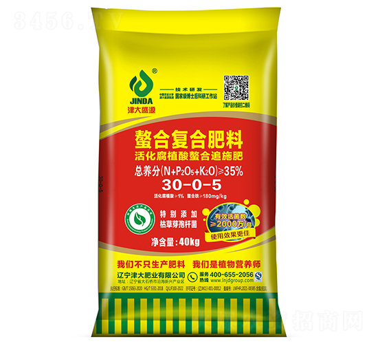 活化腐植酸螯合追施肥30-0-5-津大盛源