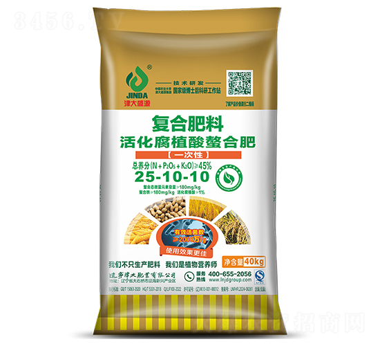 一次性活化腐植酸螯合復合肥料25-10-10-津大盛源