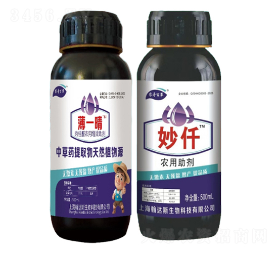 農(nóng)哥百草抑蟲菌系列產(chǎn)品-薄一晴、妙仟-農(nóng)哥農(nóng)業(yè)