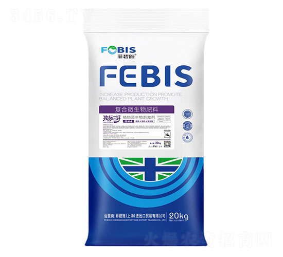 復合微生物肥料-獨標三好-菲碧施