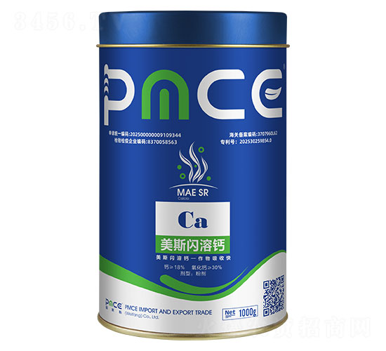 美斯閃溶鈣-普美斯