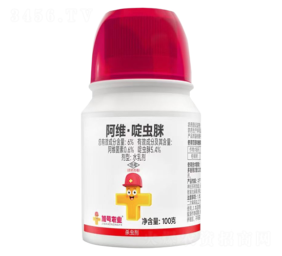 100克阿維·啶蟲脒-加號(hào)小紅帽