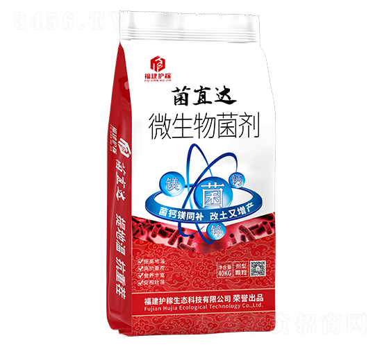 菌直達(dá)-福建護稼