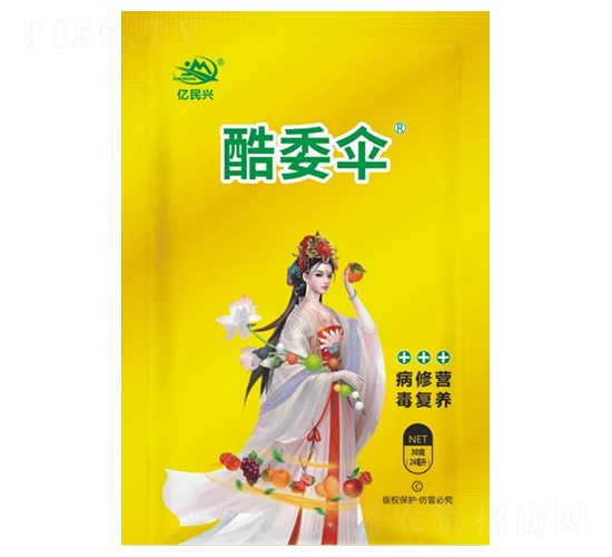 酷委傘-億民興-勇冠喬迪