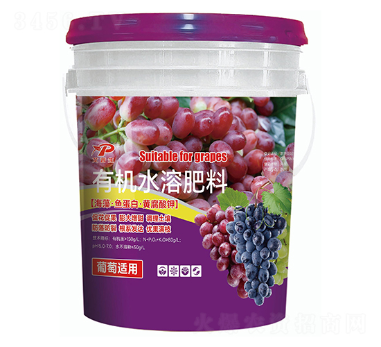 葡萄適用有機(jī)水溶肥料-艾普生