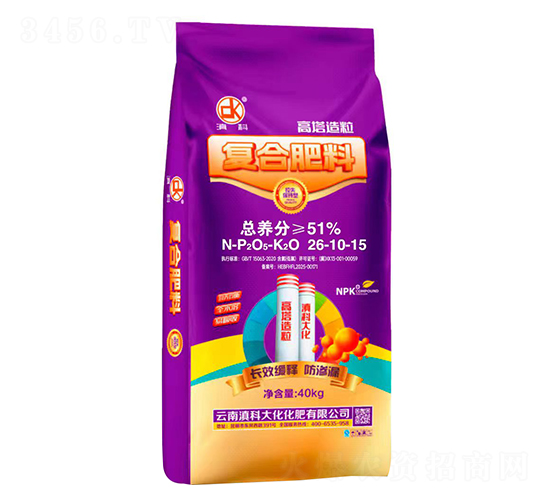 高塔造粒復合肥料26-10-15-滇科大化