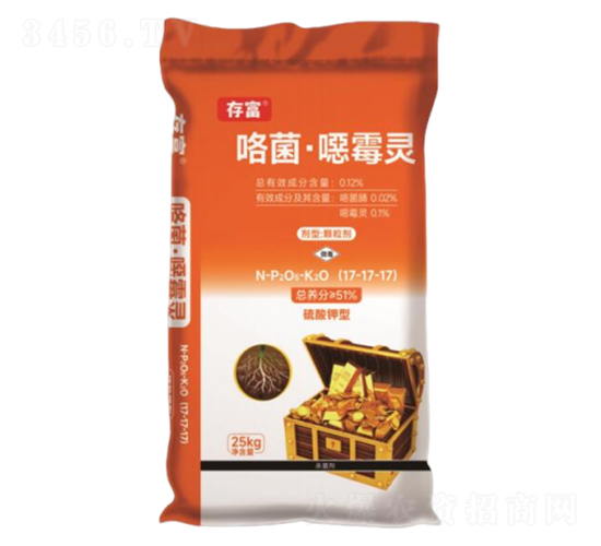 咯菌·噁霉靈藥肥17-17-17-存富-科尖生物