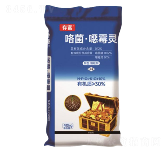 咯菌·噁霉靈藥肥-存富-科尖生物