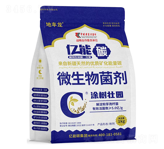 微生物菌劑-涂樹壯園-億能碳