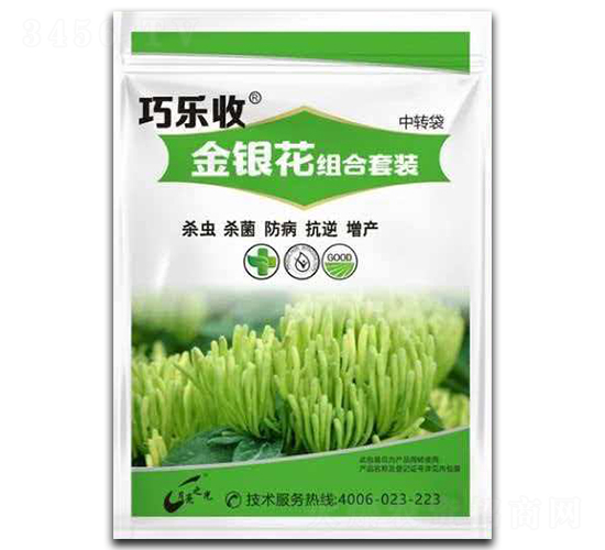 金銀花組合套餐（九效合一）-巧樂收