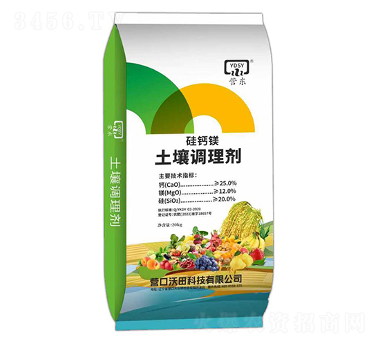 硅鈣鎂土壤調(diào)理劑顆粒-沃田科技