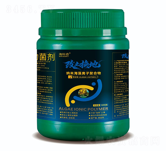 改土換地-海科奇