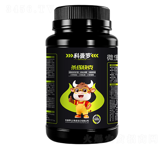 殺線快克-科曼羅