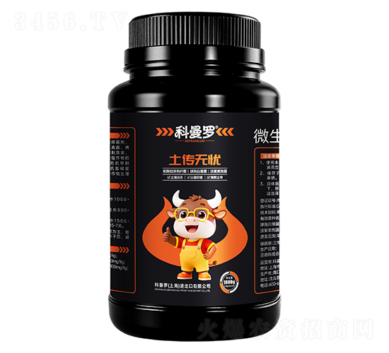 土傳無憂-科曼羅