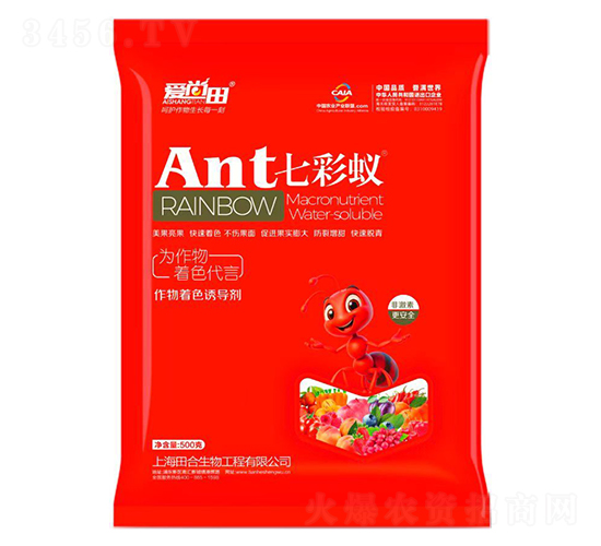 作物著色誘導(dǎo)劑-七彩蟻-田合生物