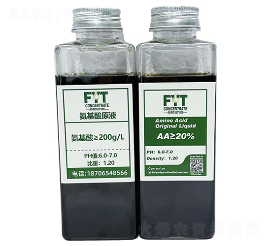 氨基酸原液-福伊特農(nóng)業(yè)
