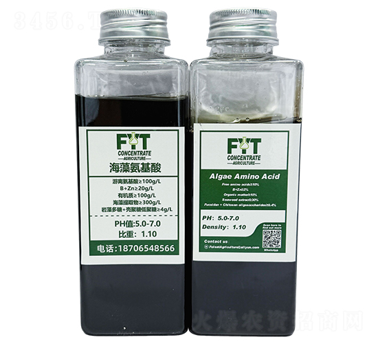 海藻氨基酸-福伊特農(nóng)業(yè)