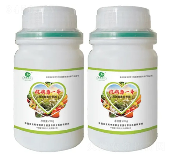 抗病毒一號(hào)（解毒營(yíng)養(yǎng)液）-中微聚豐