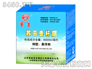 金農(nóng)-魯生蘇云金桿菌（花生拌種劑）