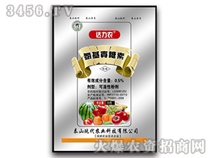 0.5%氨基寡糖素-達(dá)力農(nóng)-現(xiàn)代農(nóng)業(yè)