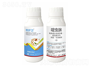 20%啶蟲脒-地護(hù)衛(wèi)-沃夫根