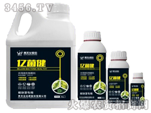 農(nóng)用微生物菌劑-億菌?。ǜ鶋K莖專用）-貴天化