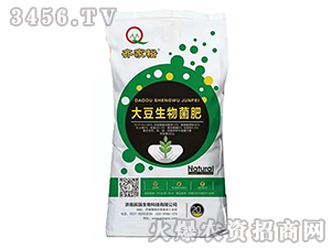 大豆生物菌肥-齊家裕-民強生物